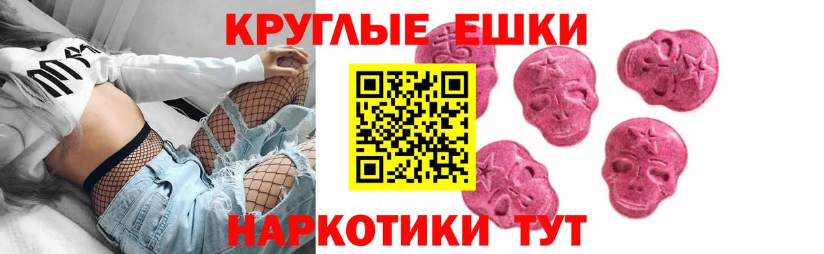 ЭКСТАЗИ Cube Курчатов