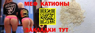 меф Бугуруслан