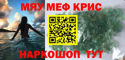 марки nbome Будённовск