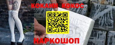 бутик Бузулук
