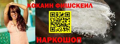марки nbome Будённовск