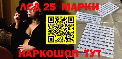 марки nbome Будённовск