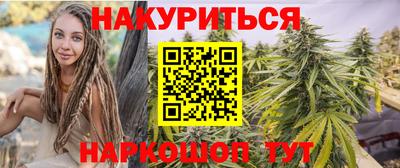 бутик Бузулук