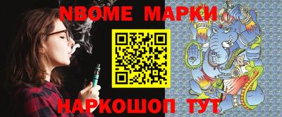 меф Бугуруслан