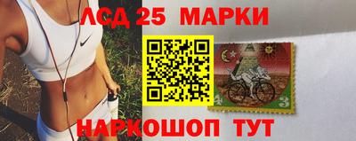 марки nbome Будённовск