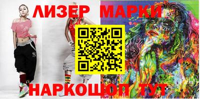 марки nbome Будённовск