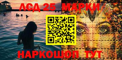 марки nbome Будённовск