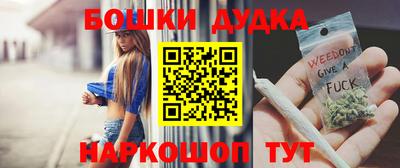 марки nbome Будённовск