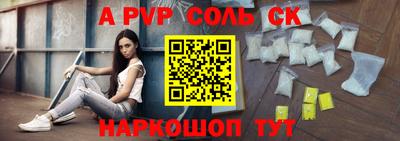 марки nbome Будённовск
