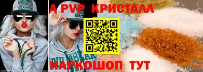 прущие грибы Ярцево
