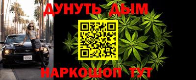 меф Бугуруслан