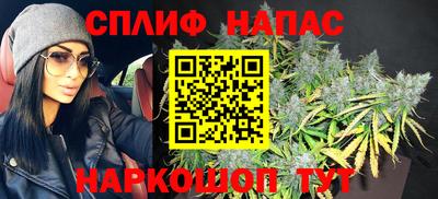 бутик Бузулук