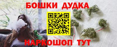 бутик Бузулук
