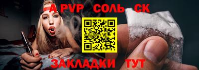 бутик Бузулук