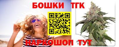меф Бугуруслан