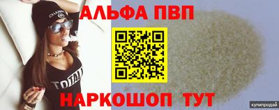 меф Бугуруслан