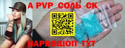 меф Бугуруслан