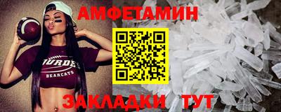бутик Бузулук