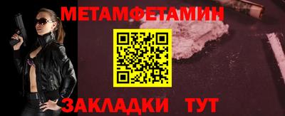 марки nbome Будённовск