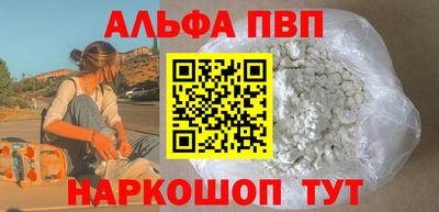марки nbome Будённовск