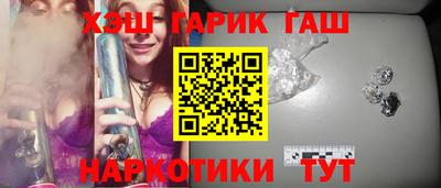 меф Бугуруслан