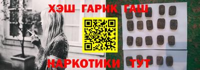 марки nbome Будённовск