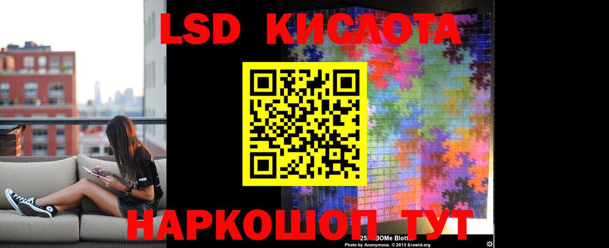 МАРИХУАНА  МДМА  Метамфетамин  Меф кристаллы  ГАШИШ  Курчатов  Канабис  Вход с VPN 
